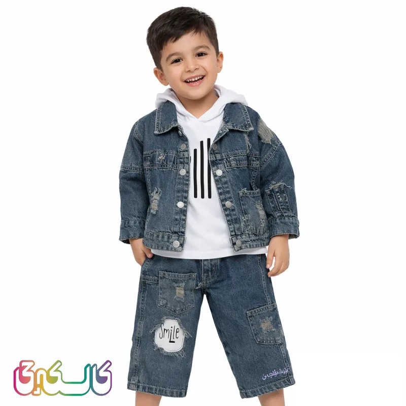 ست لباس جین پسرانه مستربین (Smile)