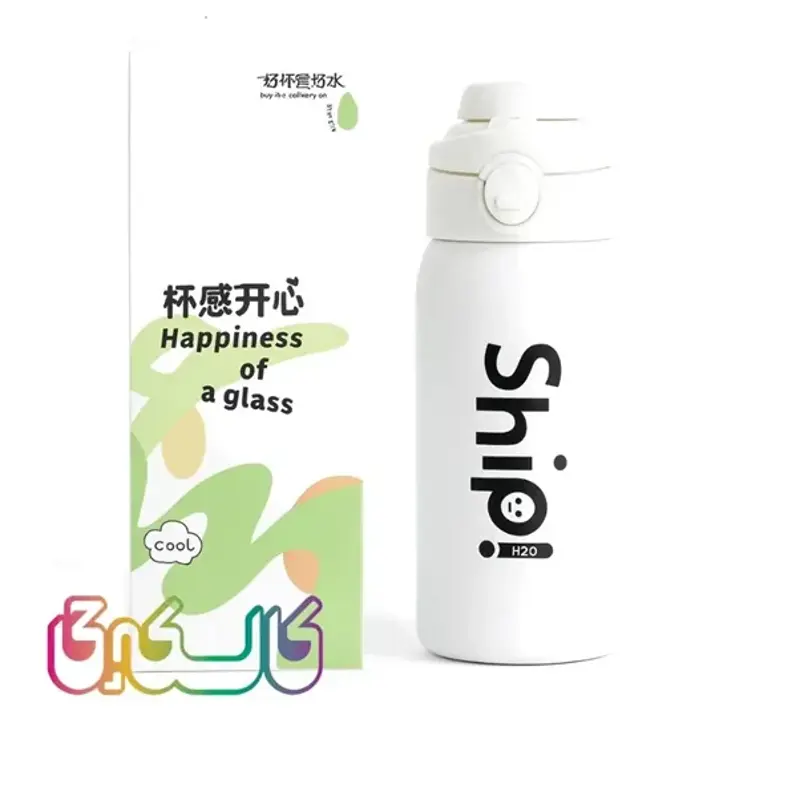 فلاسک کودک الیزابت کد 917