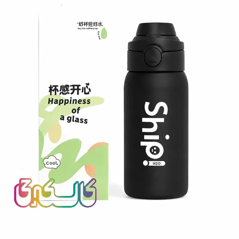 فلاسک بچه گانه الیزابت