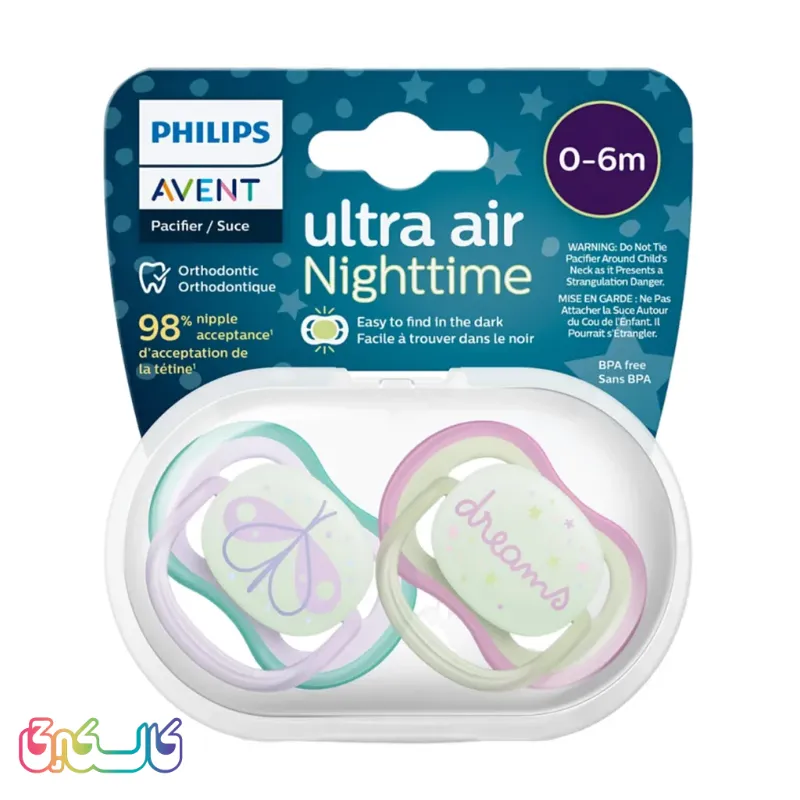 پستانک اونت Ultra Air طرح سنجاقک 0-6 ماه