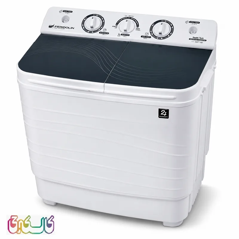 مینی_ واش 3.5 کیلوگرم فریدولین مدل SWT35-G