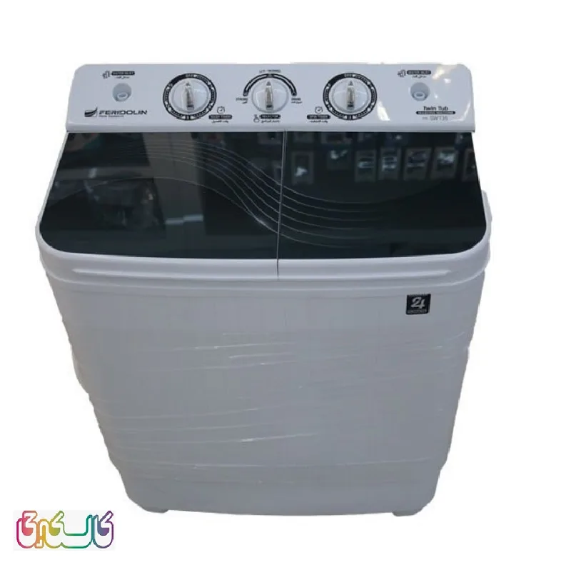 مینی_ واش کم حجم 3.5 کیلوگرم فریدولین SWT35-G
