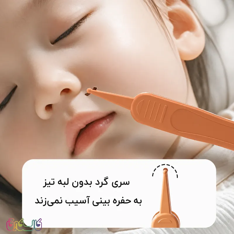 پنس ست ناخنگیر خرسی الیزابت کودک