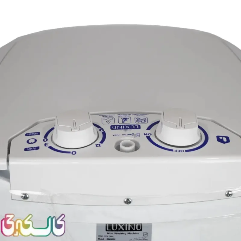 مینی واش 4.2 کیلویی لوکسینو مدل LMW4200 2