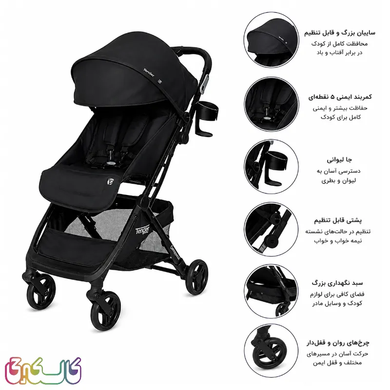 کالسکه بی بی استار مدل baby7 با ویژگی های تصویری
