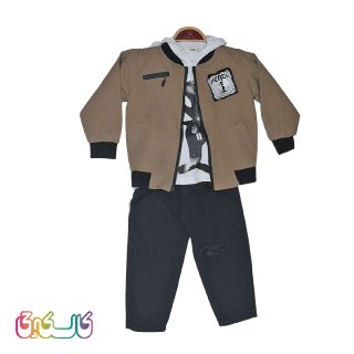 ست سه تکه پسرانه