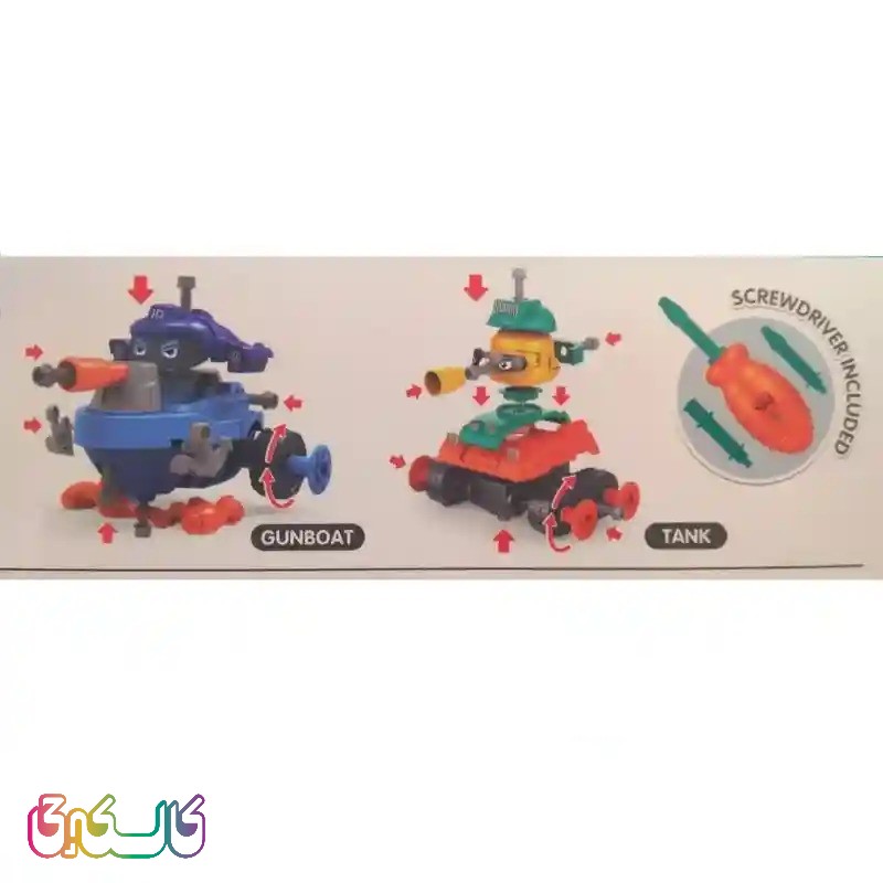 بازی ساختنی ماشینی