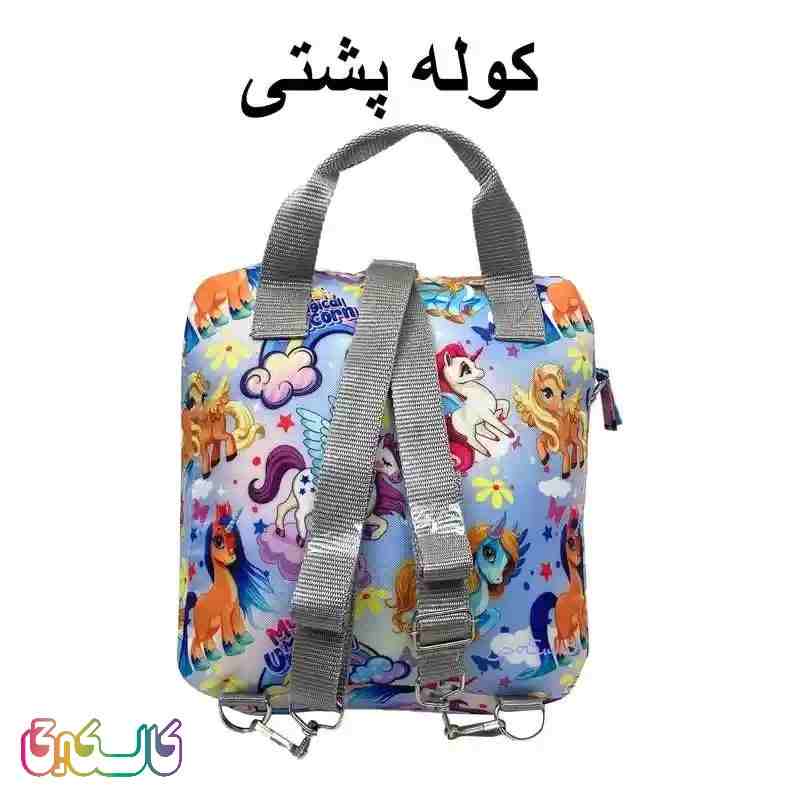 بند کوله پشتی