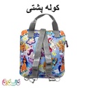 بند کوله پشتی