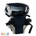 آغوشی با بندهای قابل تنظیم