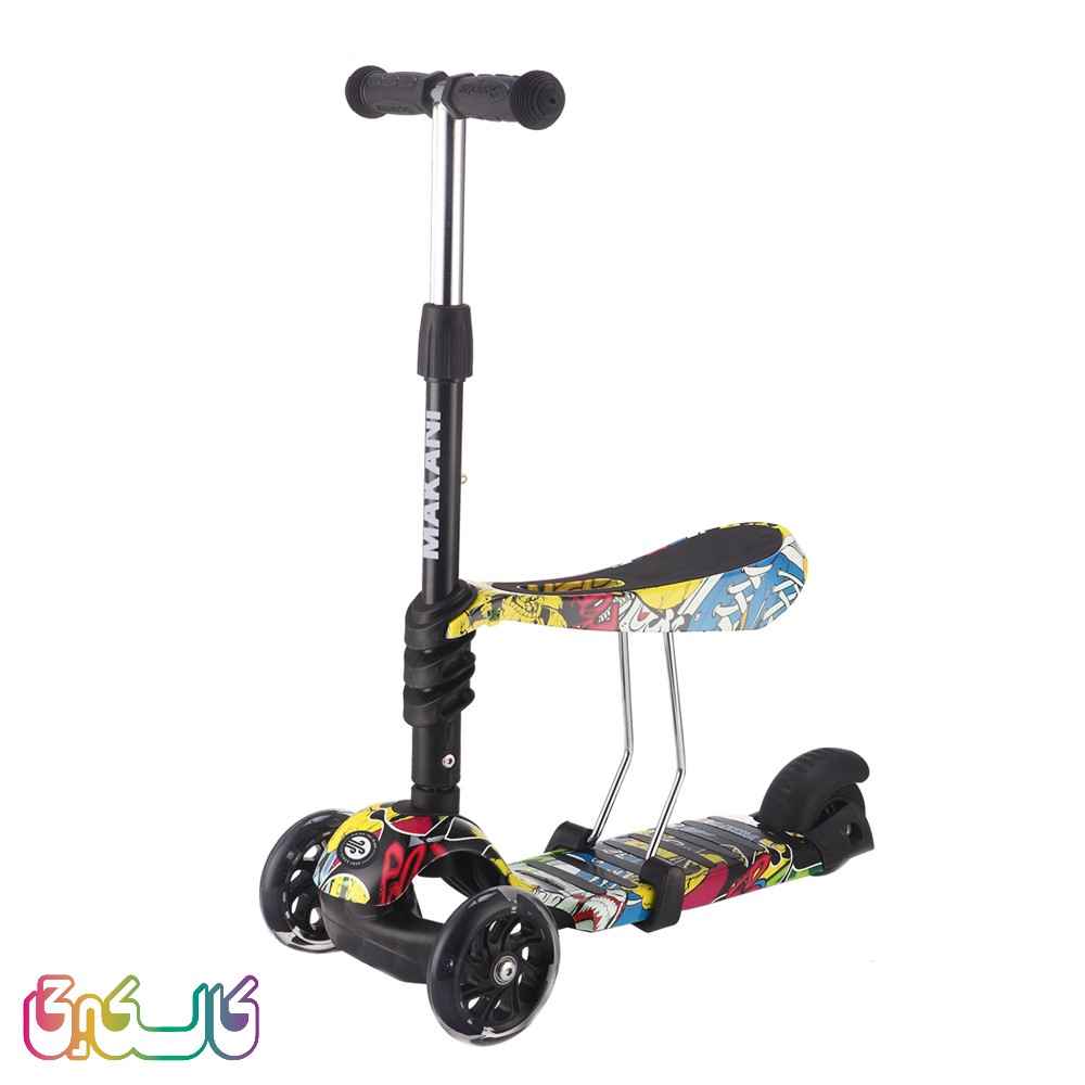 اسکوتر صندلی دار