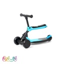 دسته قابل تنظیم اسکوتر
