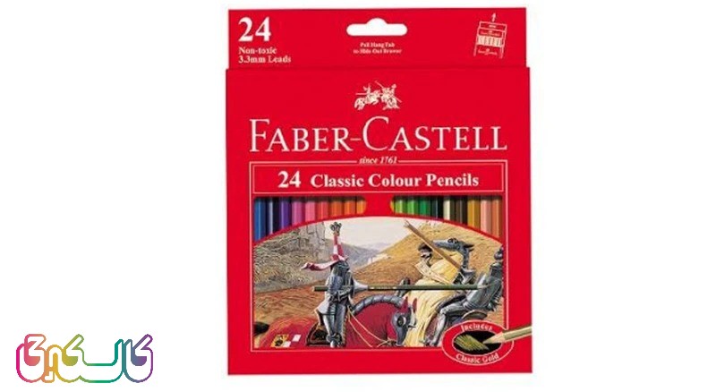 مداد رنگی 24 رنگ