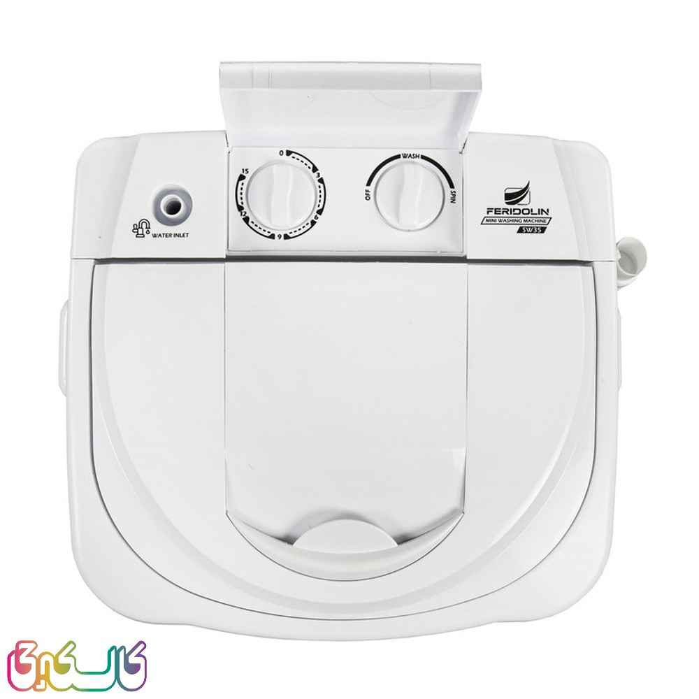 مینی واش 3.5 کیلویی