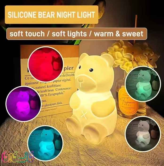 چراغ خواب سیلیکونی چیکو خرس رنگی