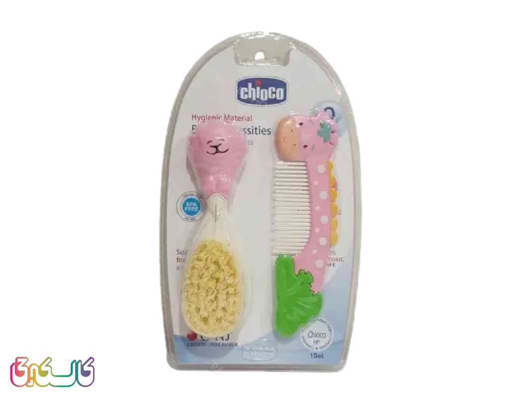 شانه و برس صورتی چیکو