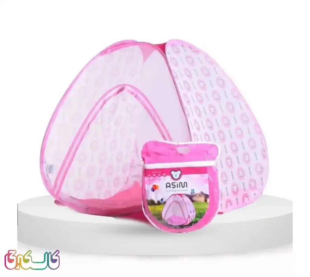 پشه بند کودک آسیم صورتی