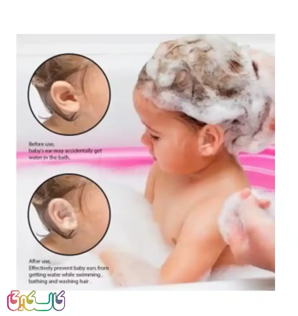 چسب گوش حمام نوزاد