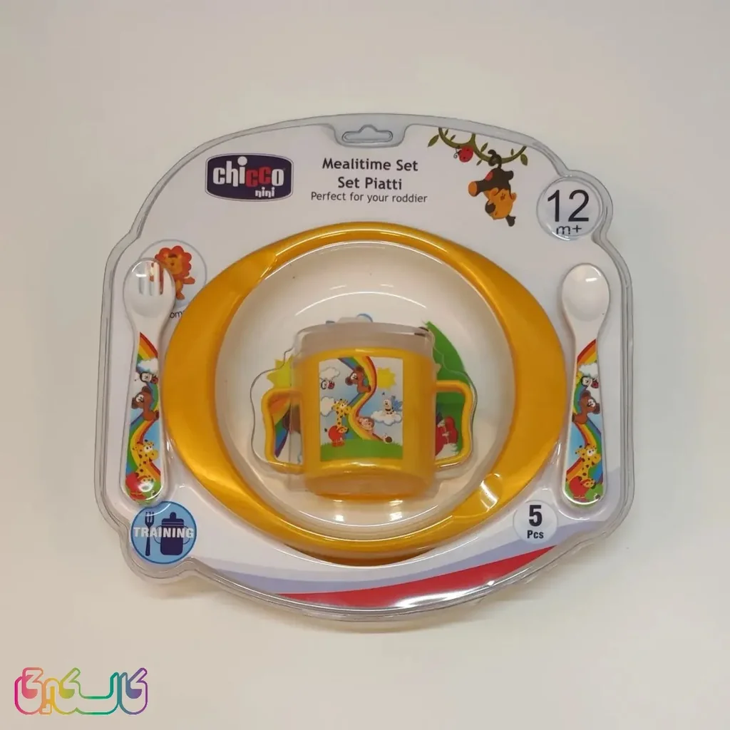 سرویس 5 تکه وکیوم زرد