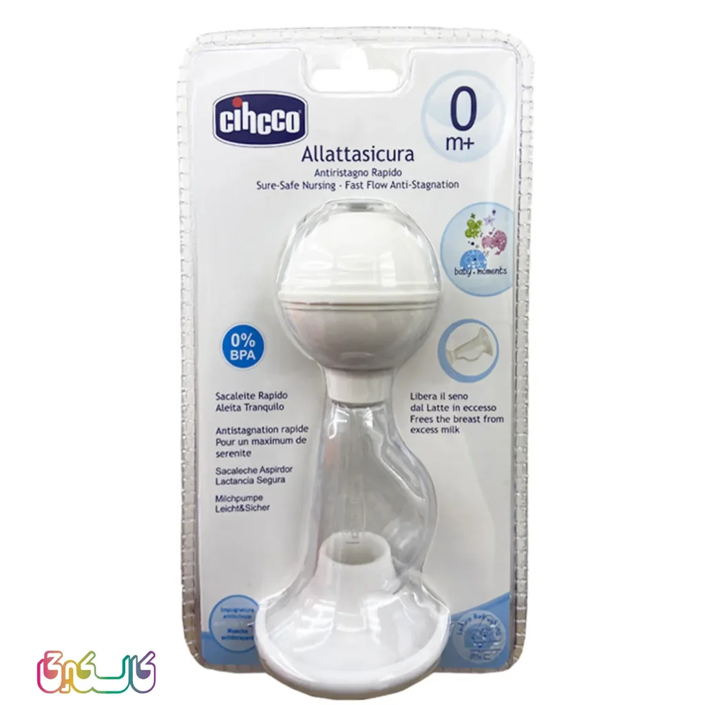 شیر دوش دستی چيكو کد 65