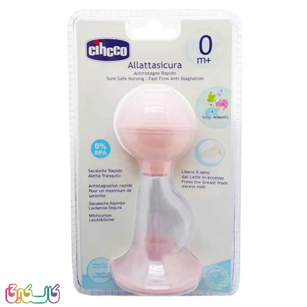 شیر دوش سیلیکونی چيكو صورتی