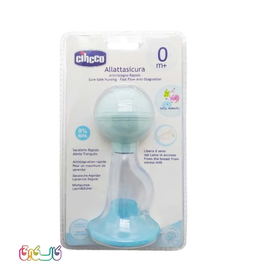 شیر دوش دستی سر سیلیکونی چيكو کد 65