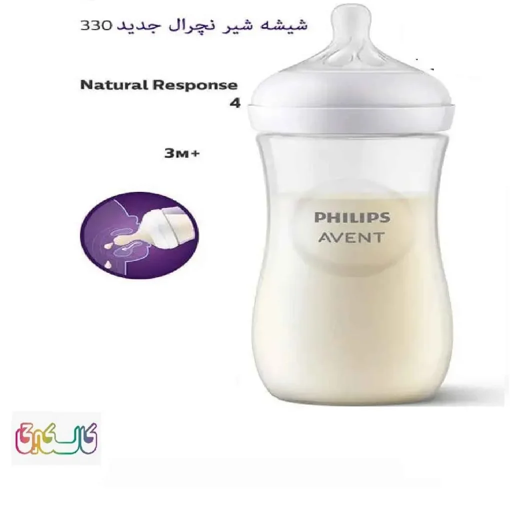 شیشه شیر 330 میل کد 906.01 اونت مشخصات