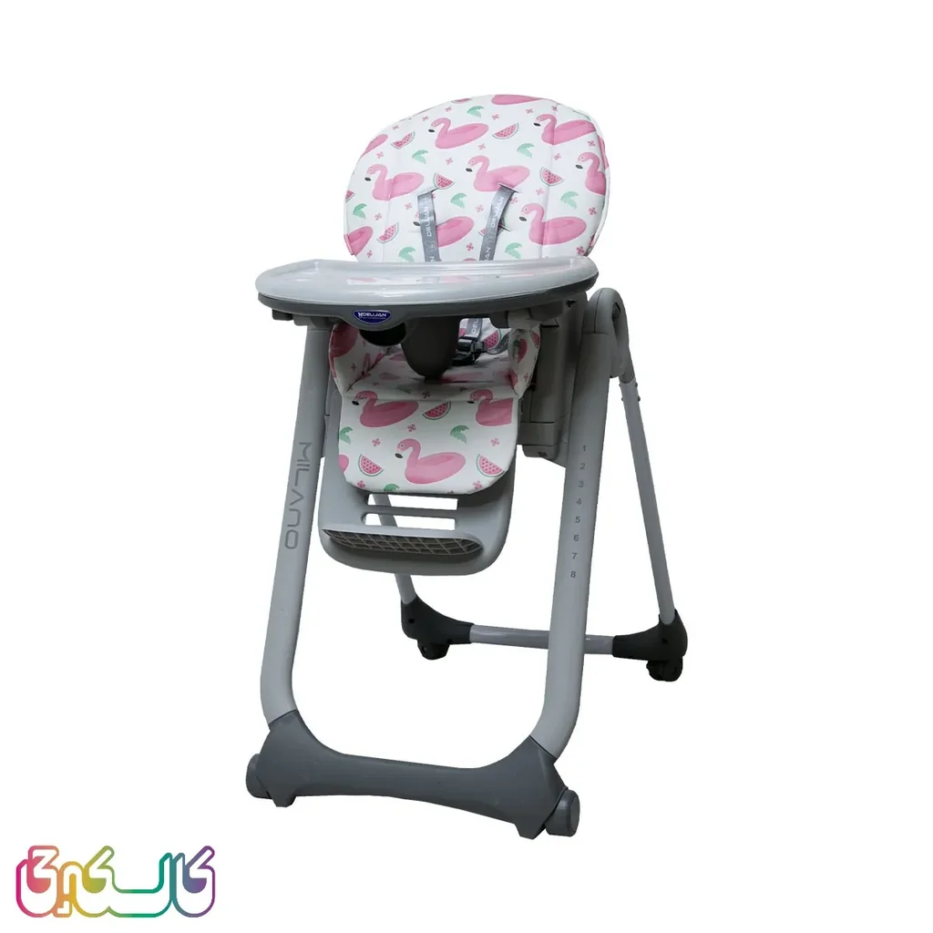 صندلی غذا میلانو فلامینگو