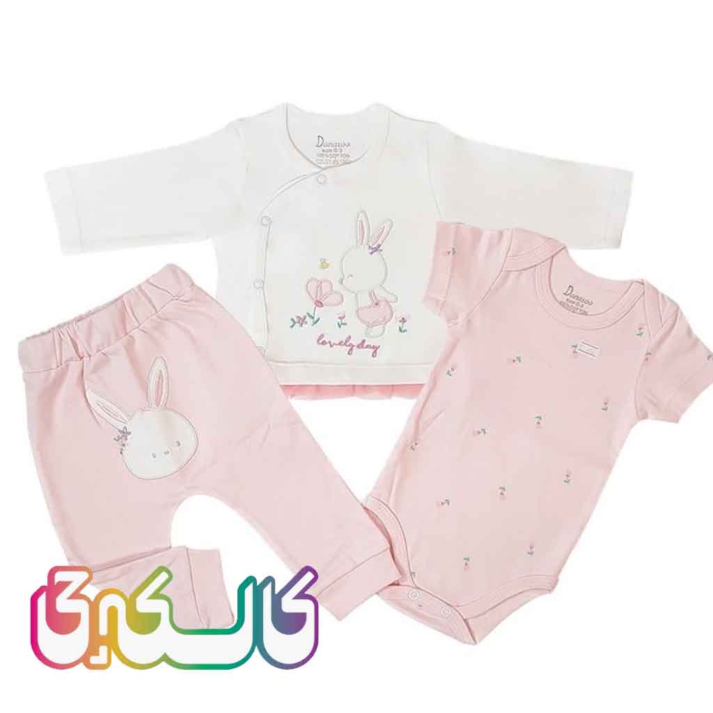 قیمت و خرید ۳ تیکه دانالو