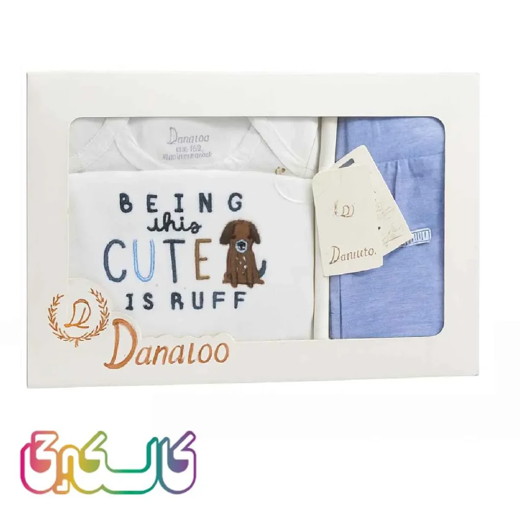 ست لباس نوزادی ۵تیکه دانالو سگ سفید آبی