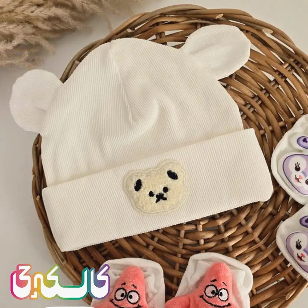 کلاه گوش دار کودک طرح خرسی توپولی