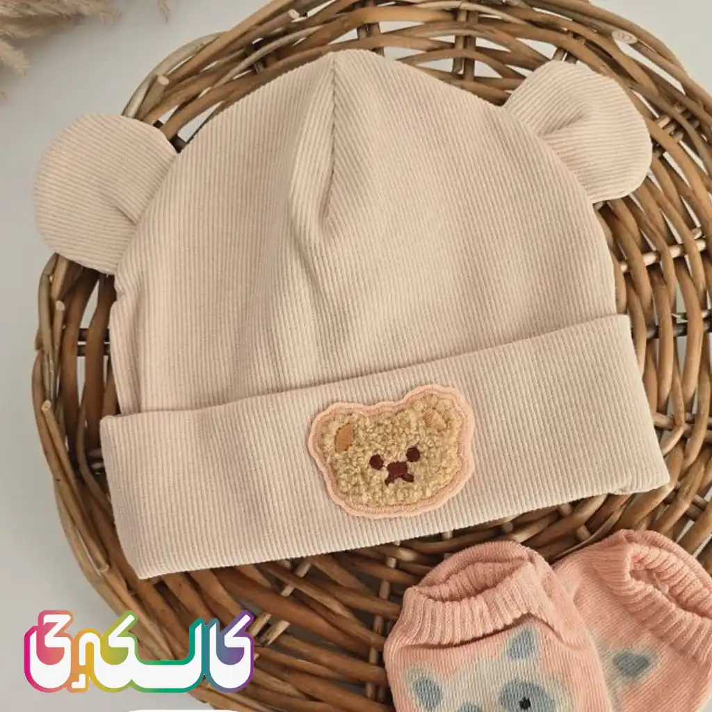کلاه گوش دار کودک طرح خرسی توپولی