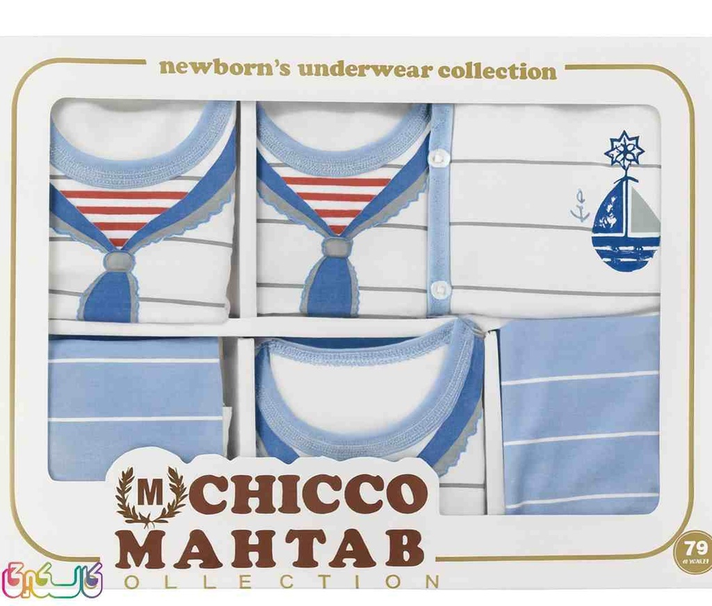 ست نوزادی اقتصادی با جعبه