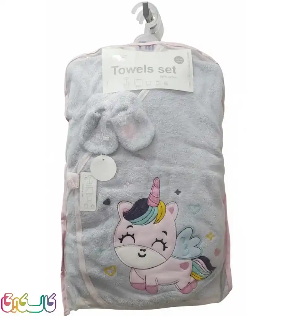 ست حوله مادرکر اقتصادی و کاربردی