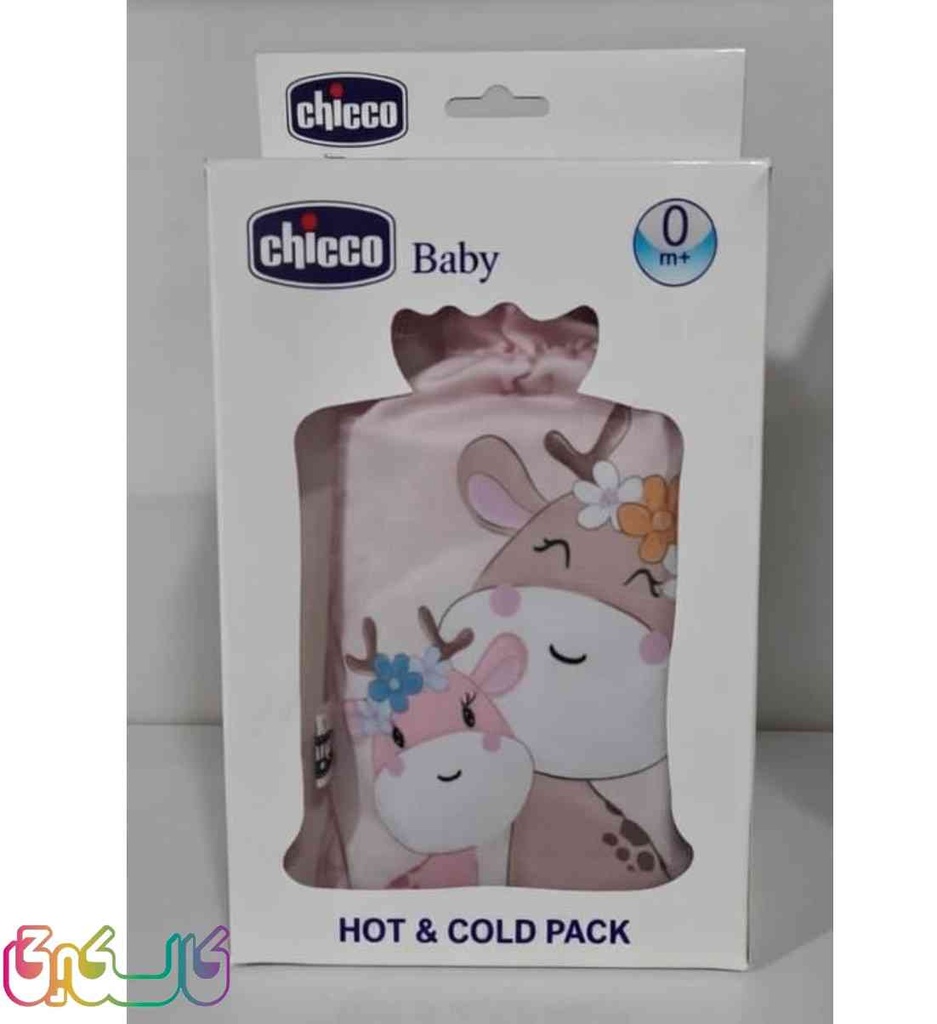 کیسه آب قابل شست‌وشو و بهداشتی