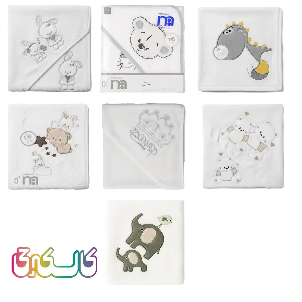 حوله حمام کودک مادرکر اصل