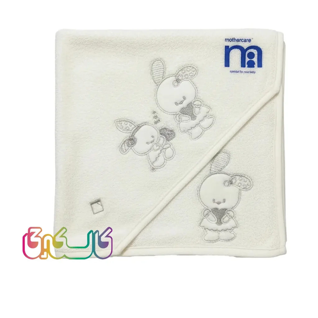 حوله حمام کودک مادرکر اصل