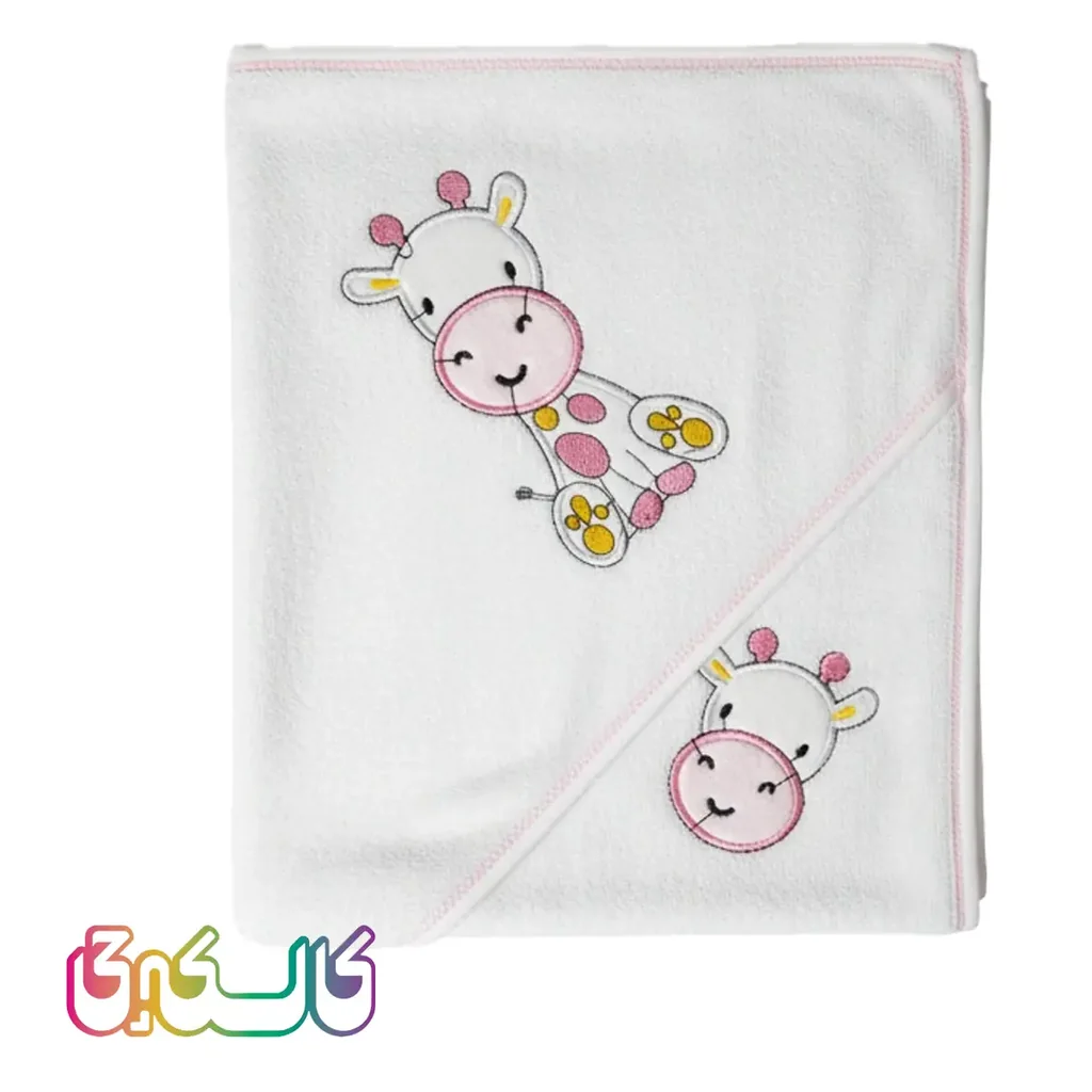 حوله حمام کودک دو تکه ملوسک