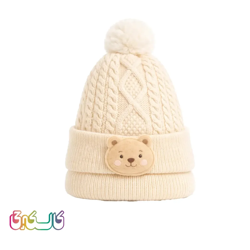 کلاه بافت کودک طرح خرس توپولی