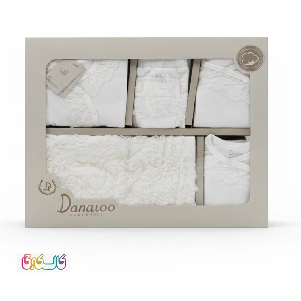 ست بیمارستانی 13 تیکه دانالو طرح حوله ای سفید