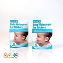 محافظ گوش مخصوص حمام نوزاد