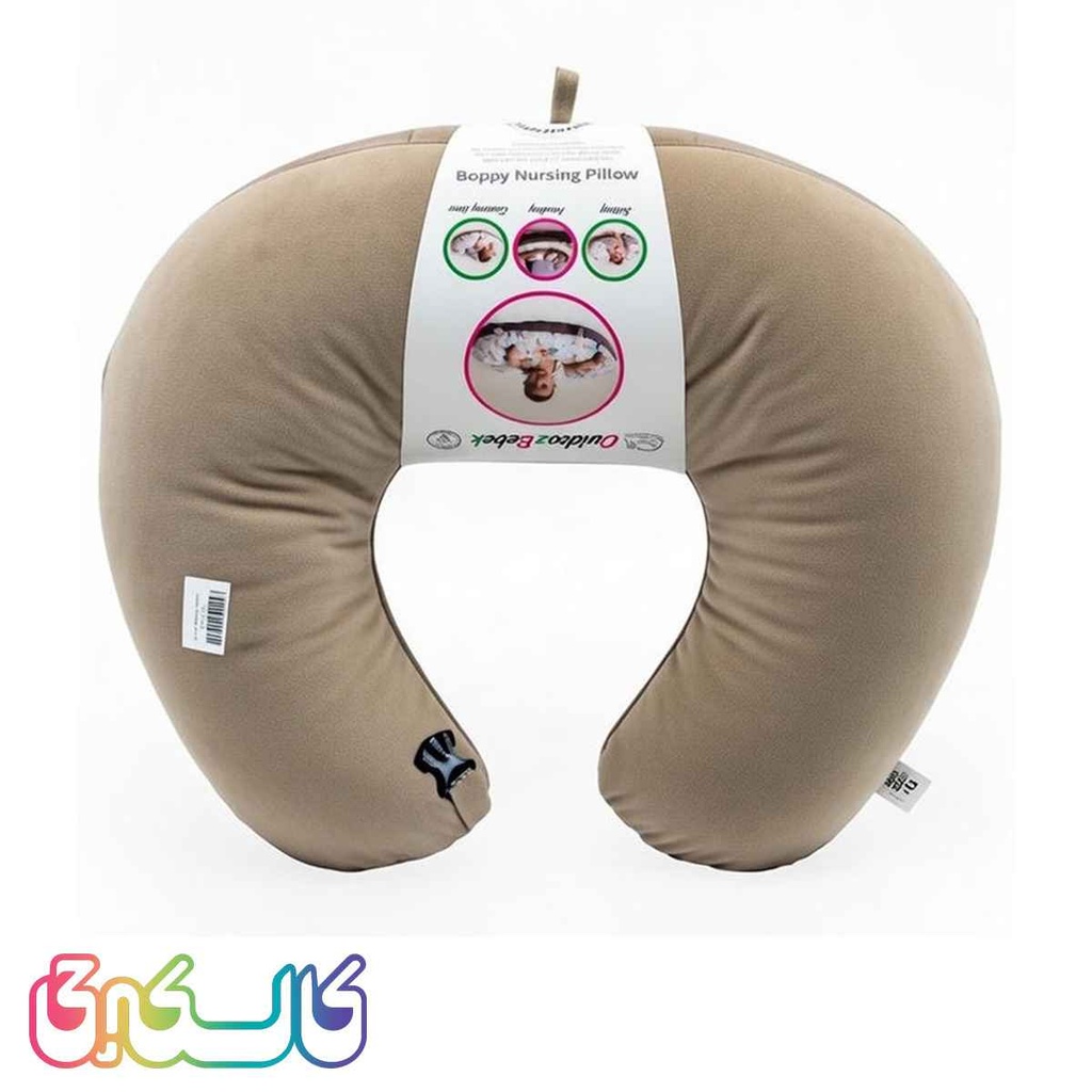 بالش شیردهی آیلین