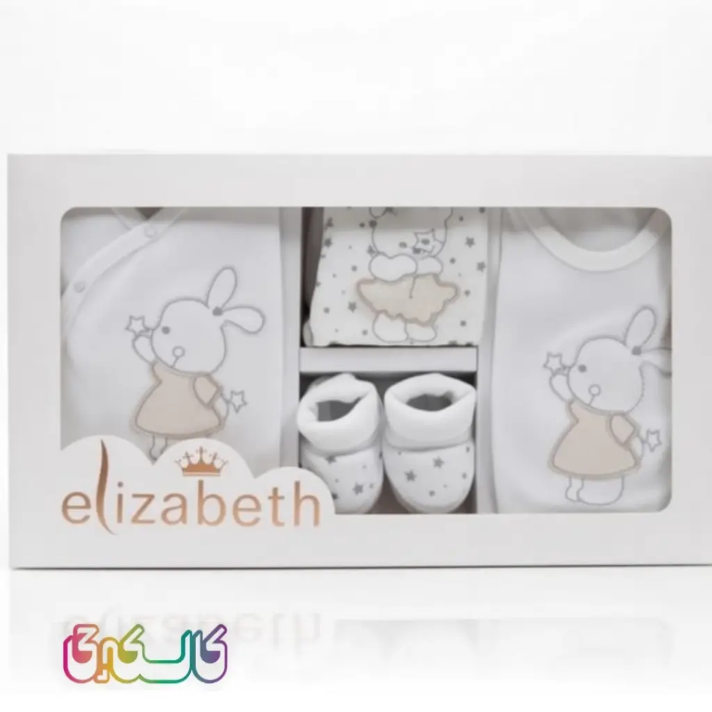ست نوزاد بیمارستانی 9 تکه الیزابت