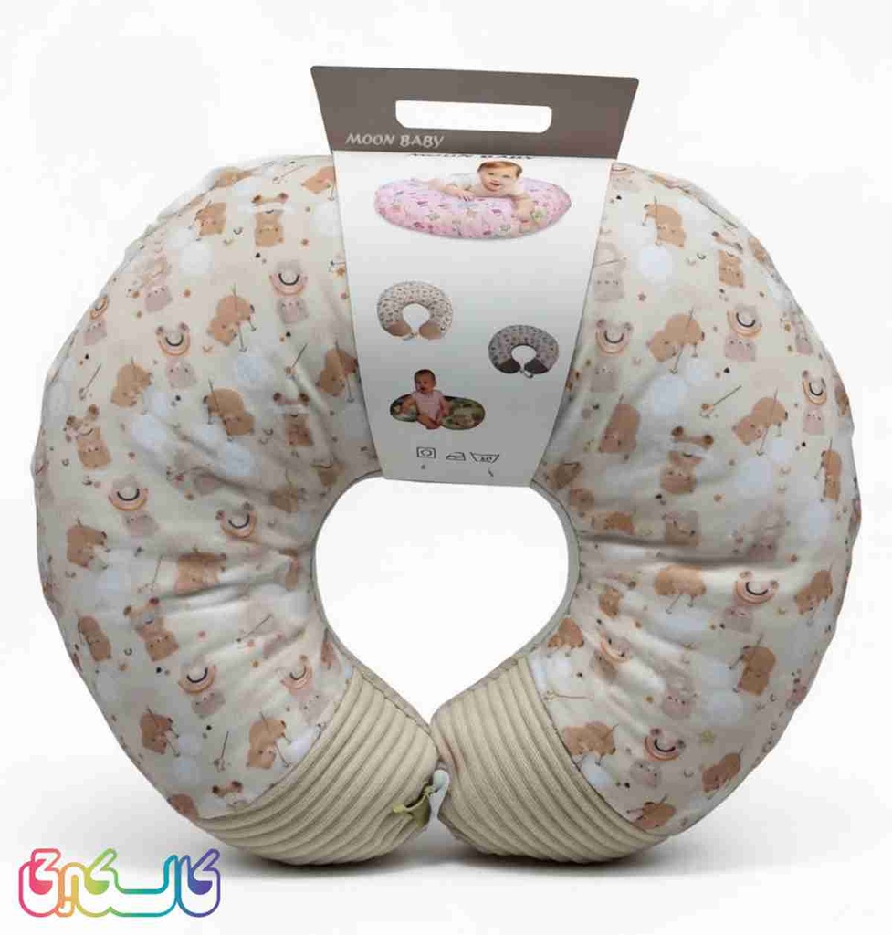 بالش شیردهی سه کاره