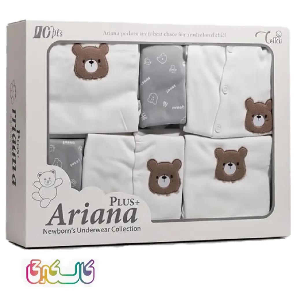 ست 20 تیکه لباس نوزاد تا 6 ماه