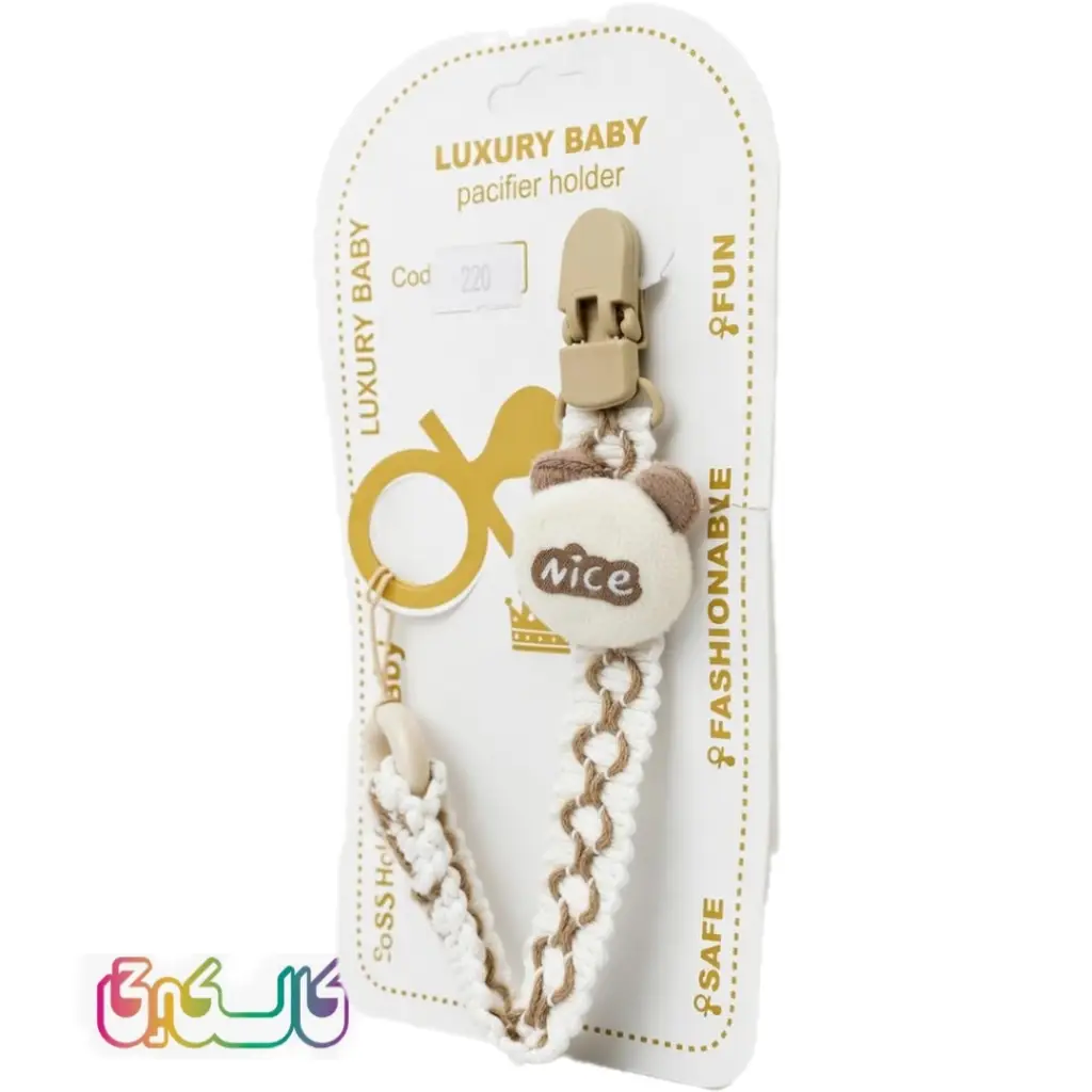 زنجیر پستانک نوزاد مدل عروسکی