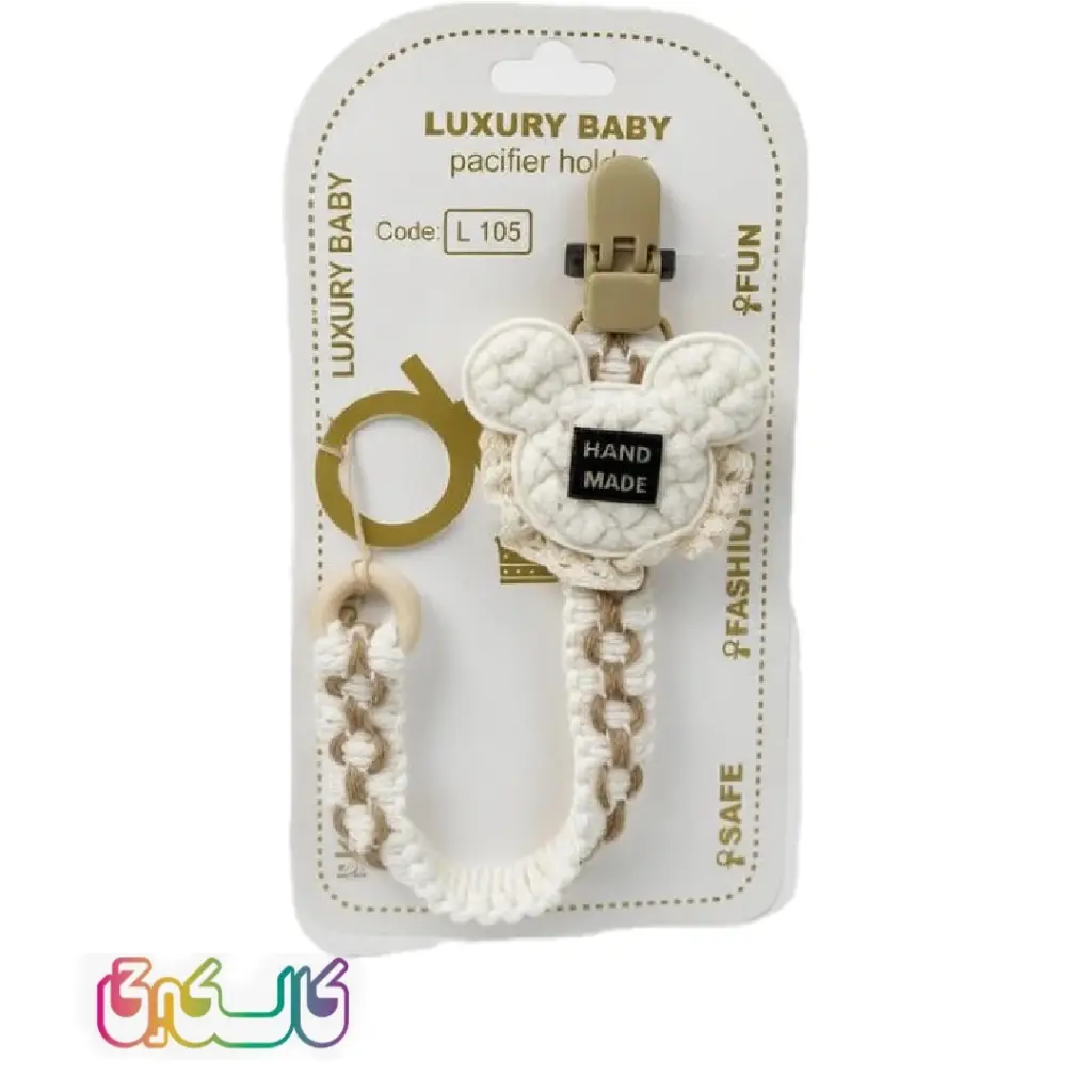 بند پستانک نوزاد و کودک