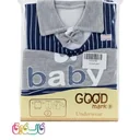 خرید لباس نوزادی شیک و زیبا