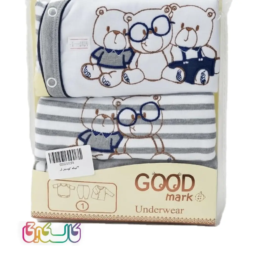 ست لباس نوزادی پنبه گودمارک ضد حساسیت