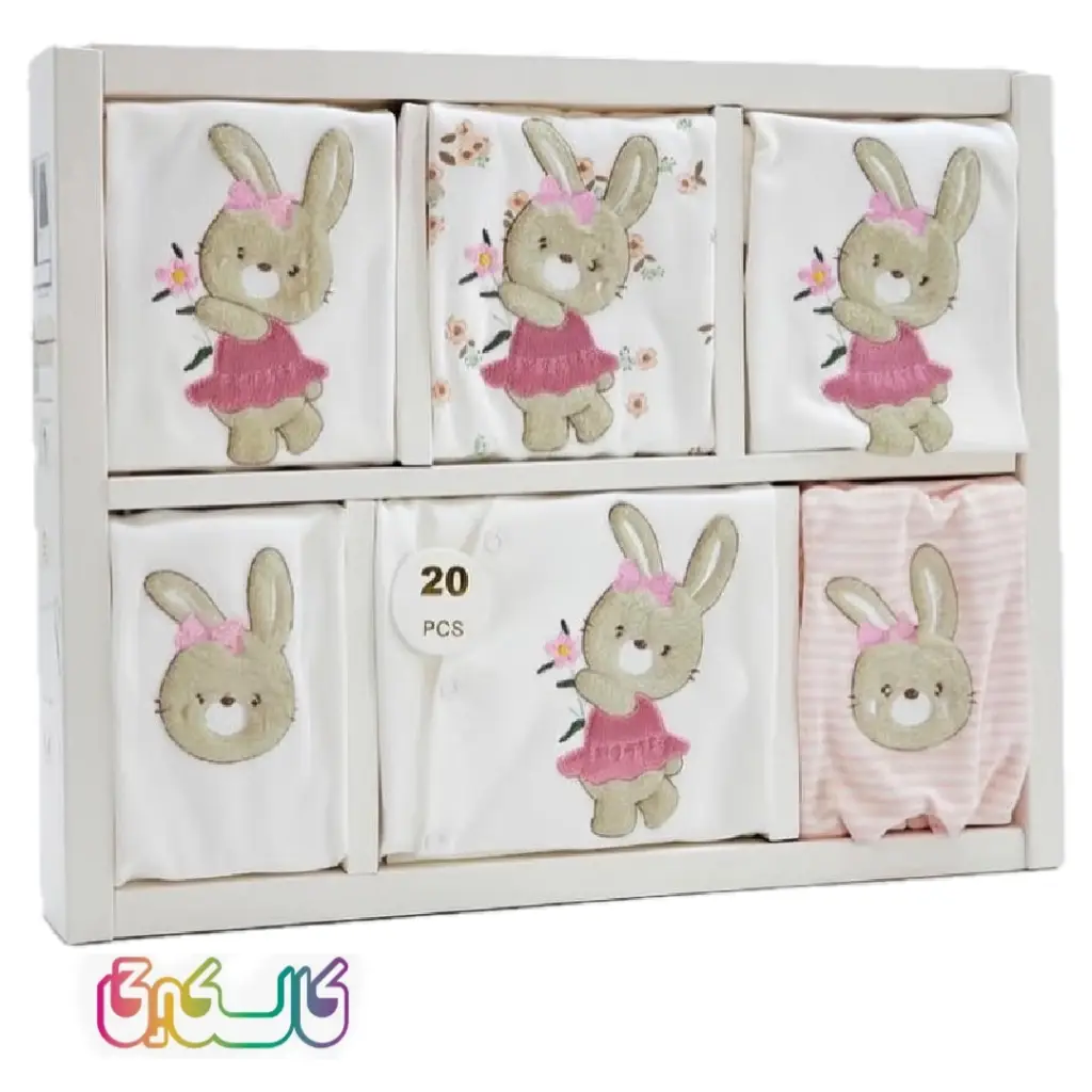 ست لباس نوزادی 20 تکه گود مارک